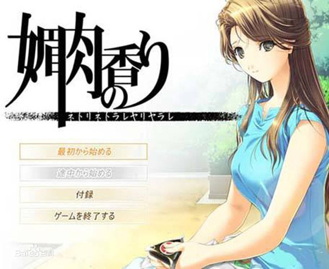 #H108 十二神器一女眉-肉-之-香- #十二神器  #萌新必玩-第2张图片-萌站