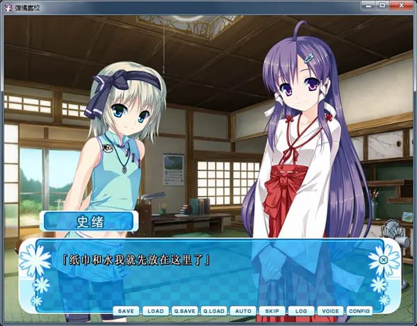 十二神器一-女-装-山-月永-  #十二神器   #萌新必玩-第4张图片-萌站