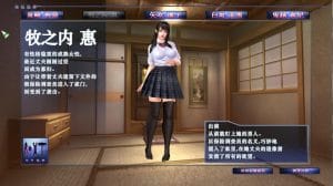 【PC/I社/3D/收藏版/12.6G】真实游戏（real play）Ver1.4 中文版+2019最新完美中文版特典+美容院+制作室+收藏版+3D+I社+12.6G-第2张图片-萌站