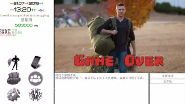 【PC/神作/15G】就是个混蛋(SOB) Ver30+100%精翻汉化版+QSP神作之一+存档+攻略+15G-第3张图片-萌站