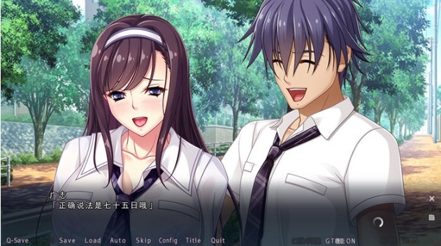 【PC/AI汉化版/ADV游戏/存档/3.90G】好友浑然不觉之际，我夺走了他的马子 AI汉化版+ADV游戏+存档+3.90G-第2张图片-萌站