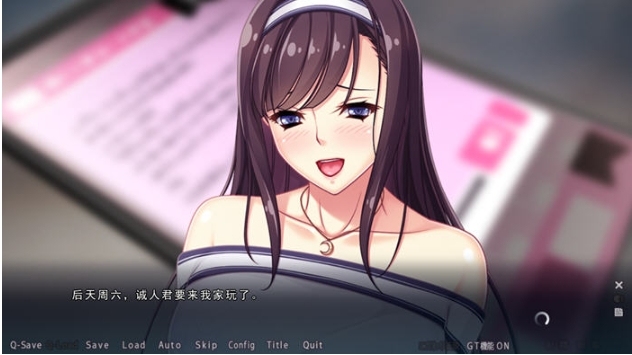 【PC/AI汉化版/ADV游戏/存档/3.90G】好友浑然不觉之际，我夺走了他的马子 AI汉化版+ADV游戏+存档+3.90G-第4张图片-萌站