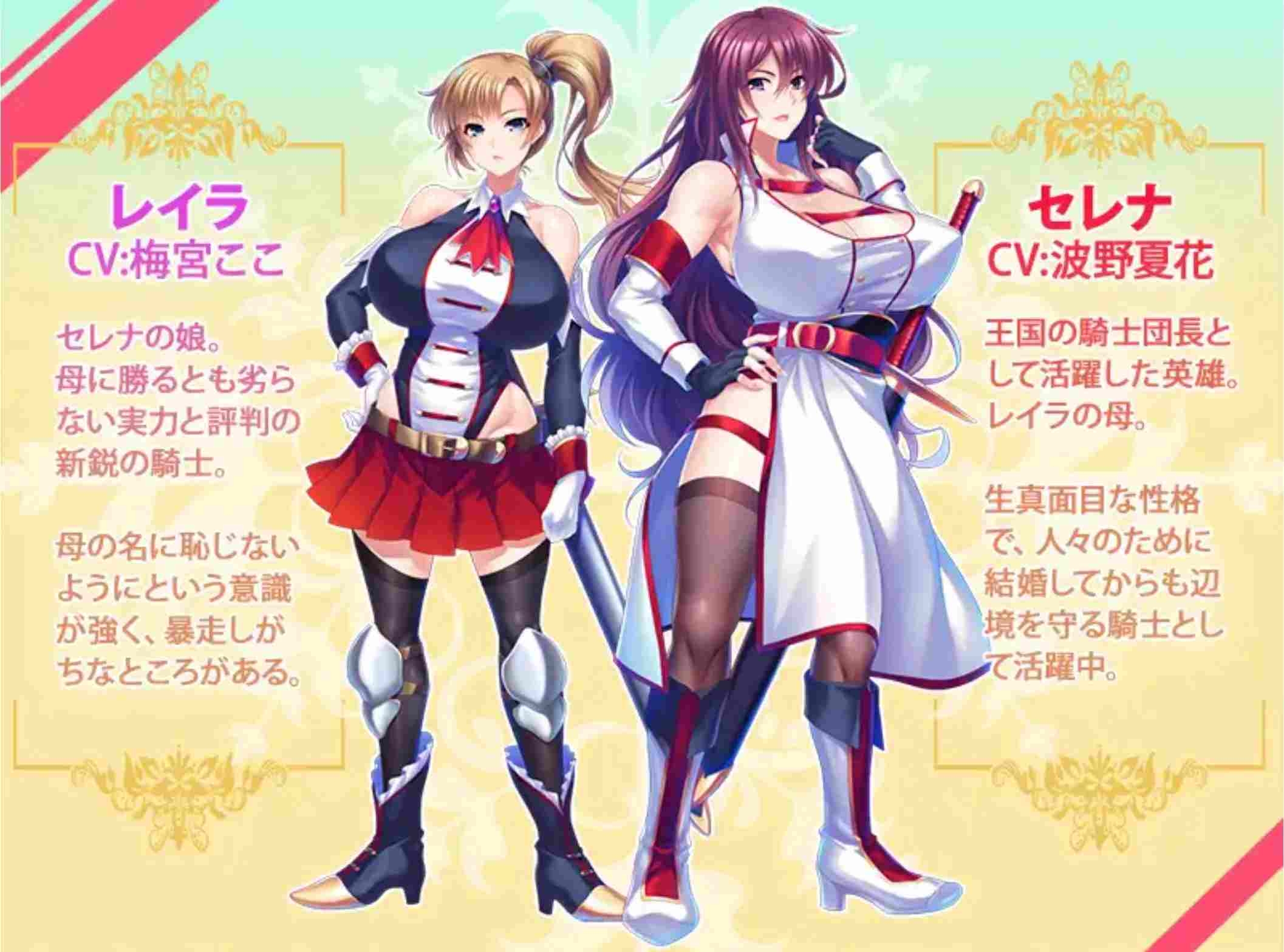 【拔作ADV/AI汉化】巨乳母亲骑士NTR~直到堕落为背德荡妇骑士为止/巨乳な母騎士寝取り孕ませ～背徳交尾漬けでふしだらなメス浦西騎士に成り下がるまで～  AI汉化版【600M/新作/全CV】-第3张图片-萌站