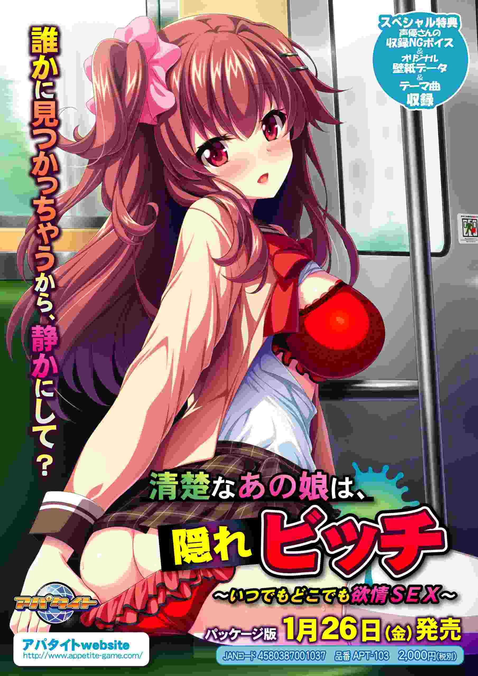 【PC/ADV/痴女】清纯的她,隐藏的放荡女 ~随时随地激情 SEX~【共318M】【AI汉化】-第4张图片-萌站 【PC/ADV/痴女】清纯的她,隐藏的放荡女 ~随时随地激情 SEX~【共318M】【AI汉化】-第4张图片-萌站