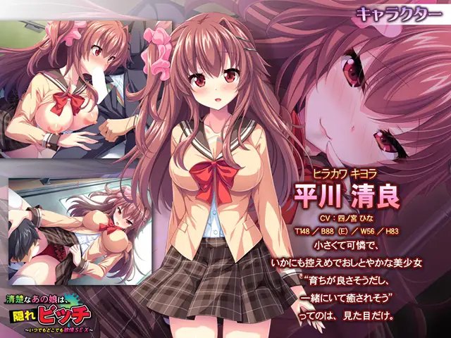 【PC/ADV/痴女】清纯的她,隐藏的放荡女 ~随时随地激情 SEX~【共318M】【AI汉化】-第1张图片-萌站 【PC/ADV/痴女】清纯的她,隐藏的放荡女 ~随时随地激情 SEX~【共318M】【AI汉化】-第1张图片-萌站