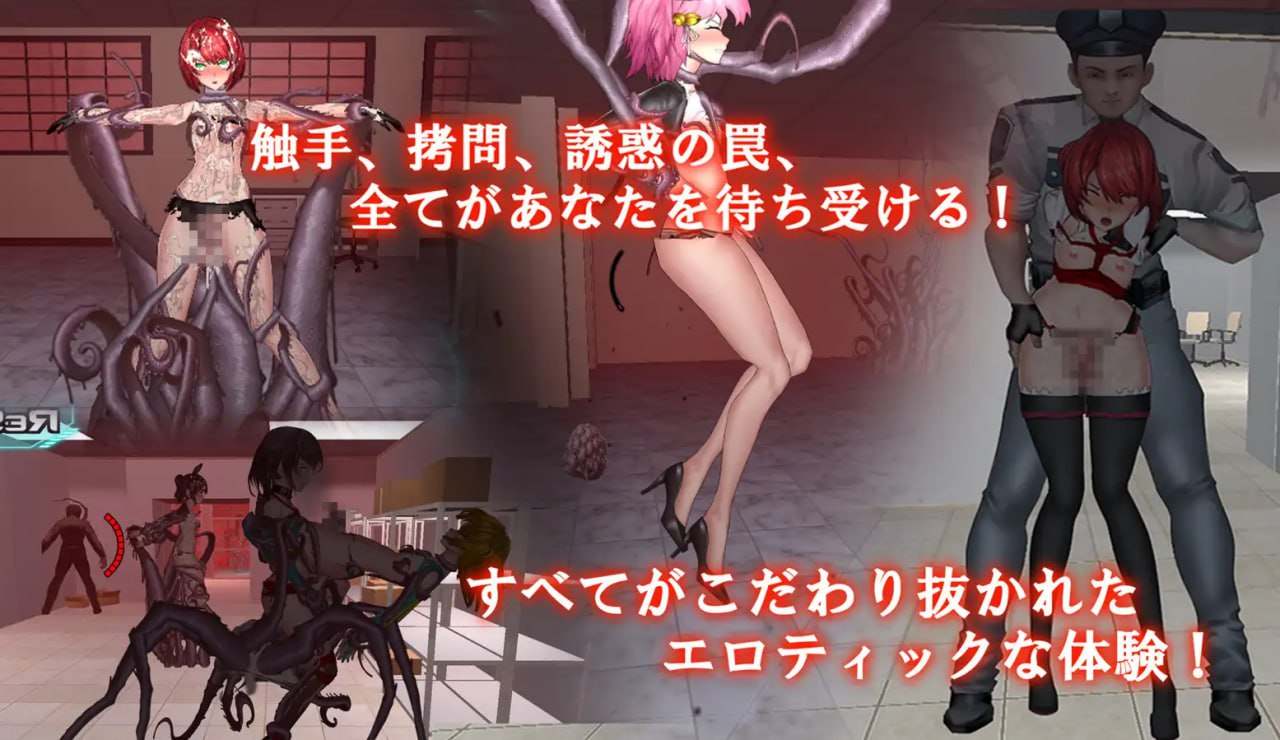 【PC/ACT/3D/异种奸/动态/扶她】女体化装置【共839M】【官方中文】-第1张图片-萌站