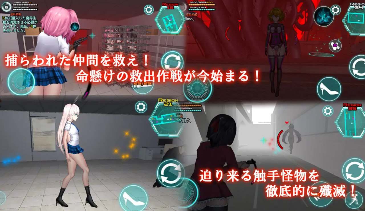 【PC/ACT/3D/异种奸/动态/扶她】女体化装置【共839M】【官方中文】-第2张图片-萌站