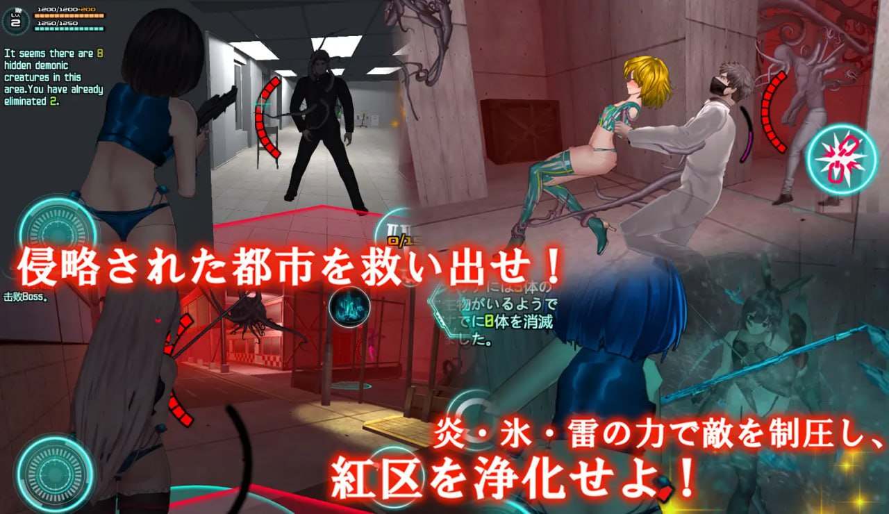 【PC/ACT/3D/异种奸/动态/扶她】女体化装置【共839M】【官方中文】-第3张图片-萌站