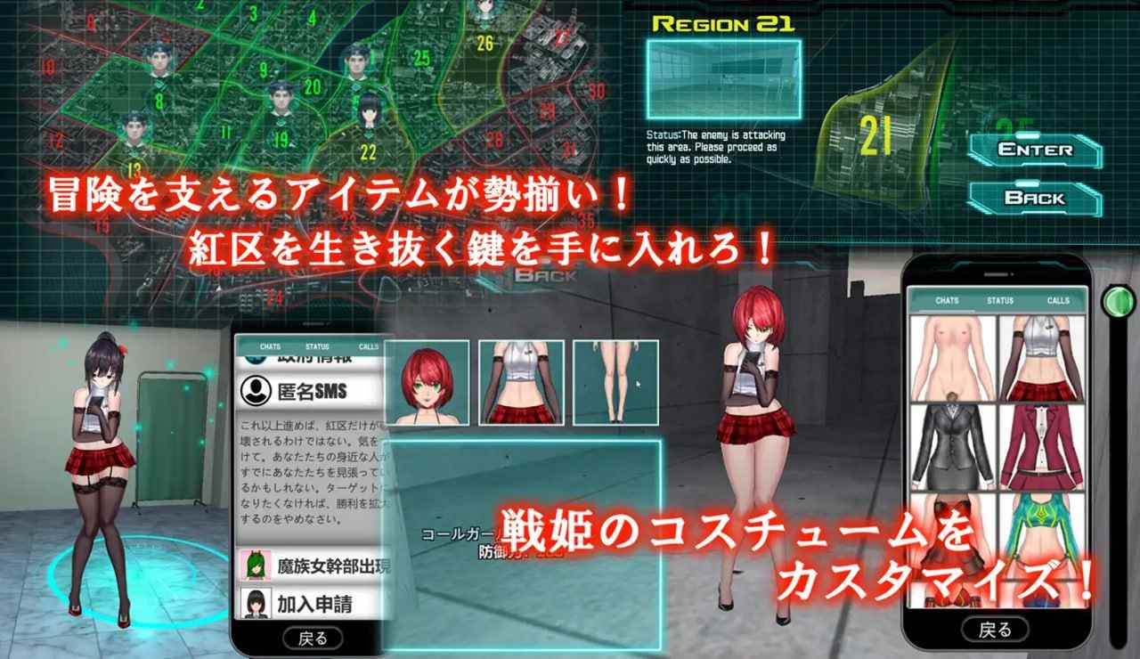 【PC/ACT/3D/异种奸/动态/扶她】女体化装置【共839M】【官方中文】-第5张图片-萌站