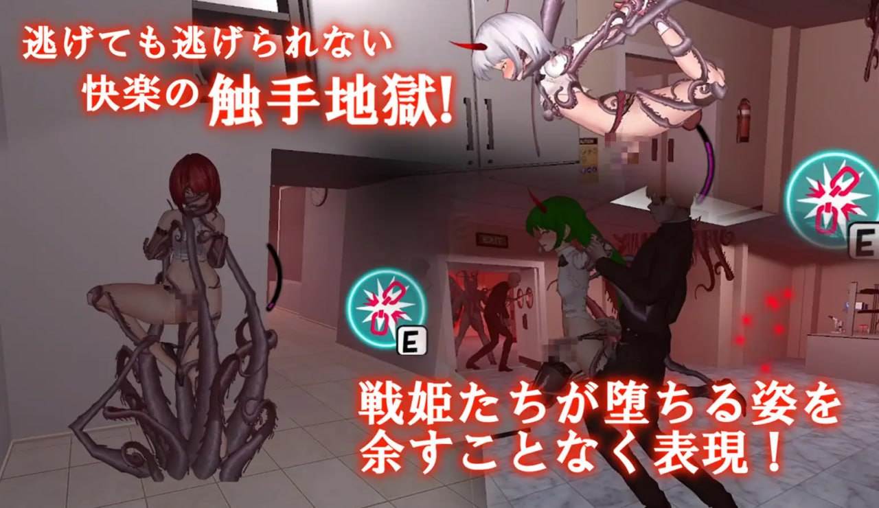 【PC/ACT/3D/异种奸/动态/扶她】女体化装置【共839M】【官方中文】-第6张图片-萌站