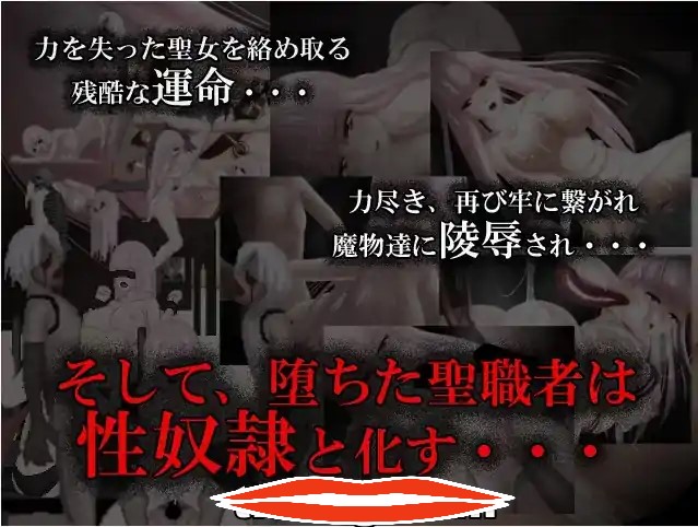 [ACT像素有动画日语] 女版恶魔城 UnHolY JaiL -Complete Edition-  V1.2完整版 电脑140M￼￼-第3张图片-萌站