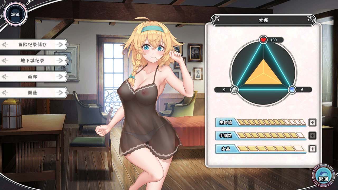 【PC/精品/SLG/卡牌/动态/无码】带我去地下城吧！！v1.6.0r9【附带DLC】【共3.6GB】【官方中文】-第4张图片-萌站