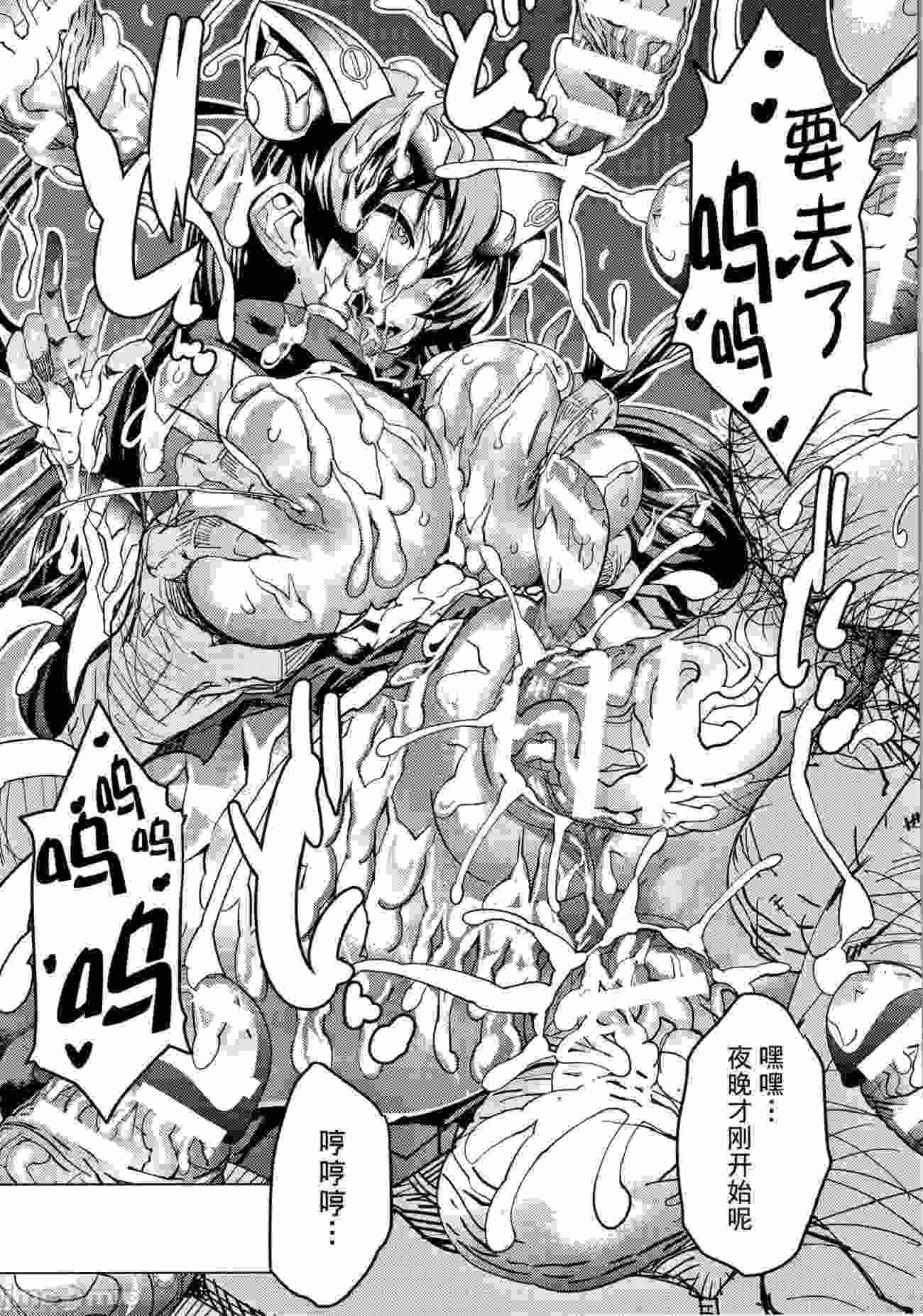 淫荡公主与她的国家-第2张图片-萌站