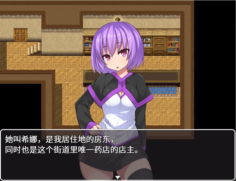 PC/[日式RPG/官中] 治疗扶他的魔法药 V1.02 PC官中作弊版-第3张图片-萌站