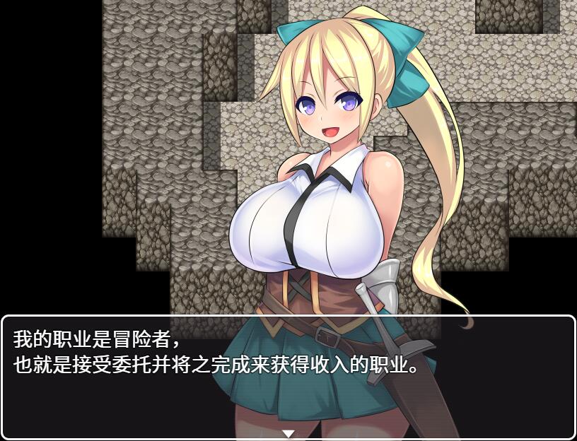 PC/[日式RPG/官中] 治疗扶他的魔法药 V1.02 PC官中作弊版-第4张图片-萌站