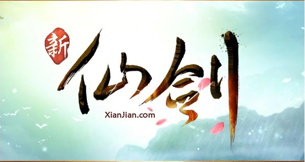 【国产/大作/离线/破解/RPG/官中】新仙剑奇侠传OL+后台指令无限资源畅玩【序号569】-第1张图片-萌站