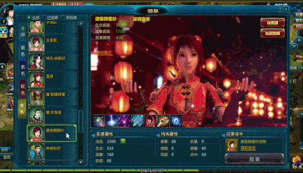 【国产/大作/离线/破解/RPG/官中】新仙剑奇侠传OL+后台指令无限资源畅玩【序号569】-第4张图片-萌站