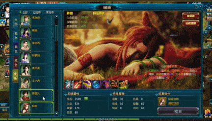 【国产/大作/离线/破解/RPG/官中】新仙剑奇侠传OL+后台指令无限资源畅玩【序号569】-第6张图片-萌站