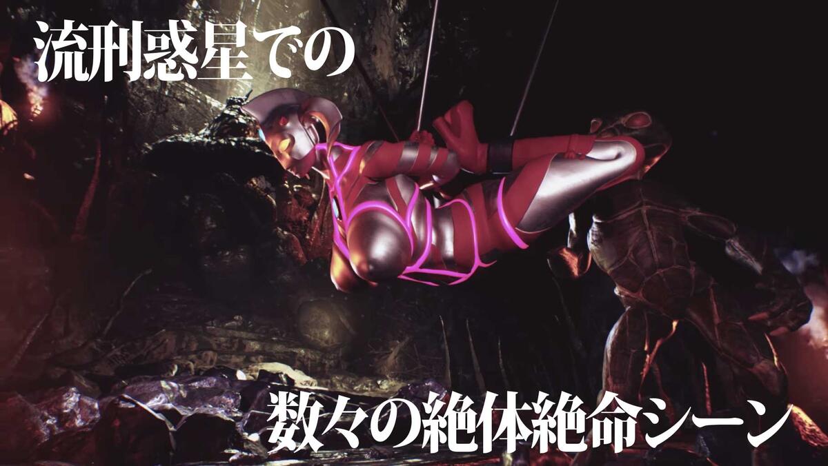 【日式/3D/动态】 奥特之母紧缚折磨处刑 妖艶敗北動画集アストロラヴ vol.3 [6.10G]【序号572】-第1张图片-萌站