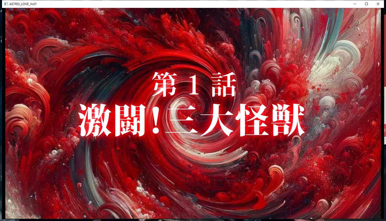 【日式/3D/动态】 奥特之母紧缚折磨处刑 妖艶敗北動画集アストロラヴ vol.3 [6.10G]【序号572】-第2张图片-萌站