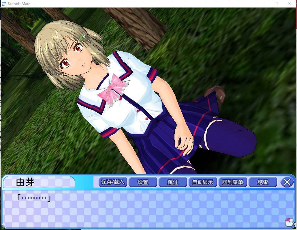 【i社/经典/大作/官中】同校生+动漫COS高压整合版v2.1【序号584】-第2张图片-萌站