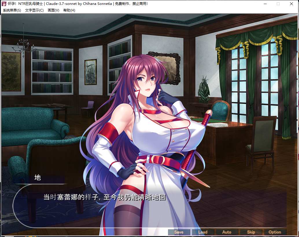 【拔作/ADV/AI汉化】巨乳母亲骑士NTR~直到堕落为背德荡妇骑士为止 AI汉化版【600M新作全CV】【序号586】-第1张图片-萌站