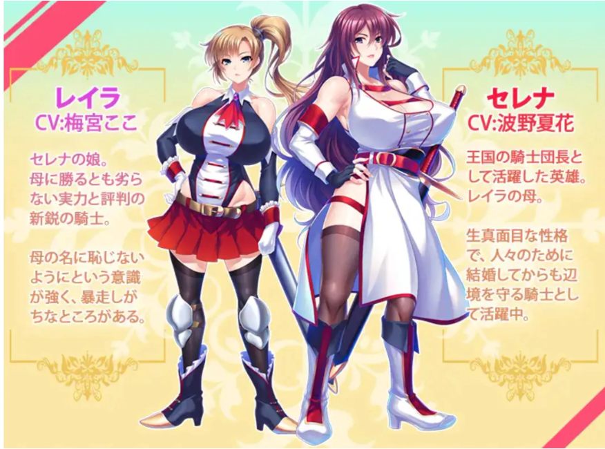 【拔作/ADV/AI汉化】巨乳母亲骑士NTR~直到堕落为背德荡妇骑士为止 AI汉化版【600M新作全CV】【序号586】-第5张图片-萌站