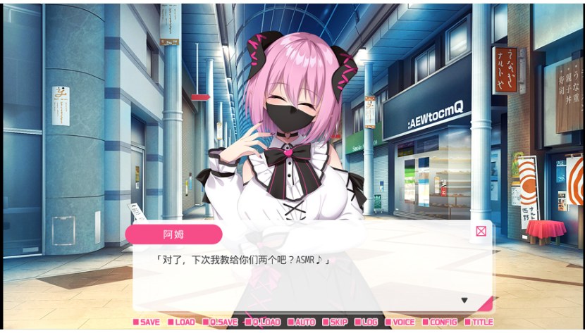 【ADV/中文/步兵】从画面中出来的我推Vtuber的瑟瑟同居生活 ～梦魔可爱ASMR主播是地雷系？ STEAM官中步兵版【1.3G新作】【序号589】-第3张图片-萌站