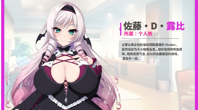 【ADV/中文/步兵】与从画面中出来的我推Vtuber的瑟瑟同居生活 想跟庶民派的吸血鬼大小姐签下契约 STEAM官中步兵【1G新作CV】【序号590】-第4张图片-萌站