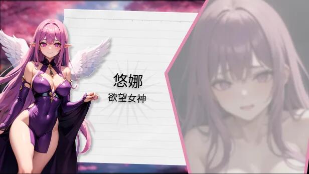 【SLG/中文/步兵】SoX NOTE sese笔记 Ver2025-04-06 官方中文步兵版【700M新作】【序号595】-第2张图片-萌站 【SLG/中文/步兵】SoX NOTE sese笔记 Ver2025-04-06 官方中文步兵版【700M新作】【序号595】-第2张图片-萌站