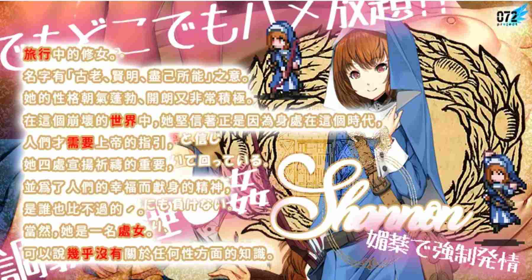 [经营SLG/官中/睡J迷J] 欢迎来到冒险者之屋!2 / 冒険者の宿へようこそ! 2 官方中文+DLC整合版-第5张图片-萌站