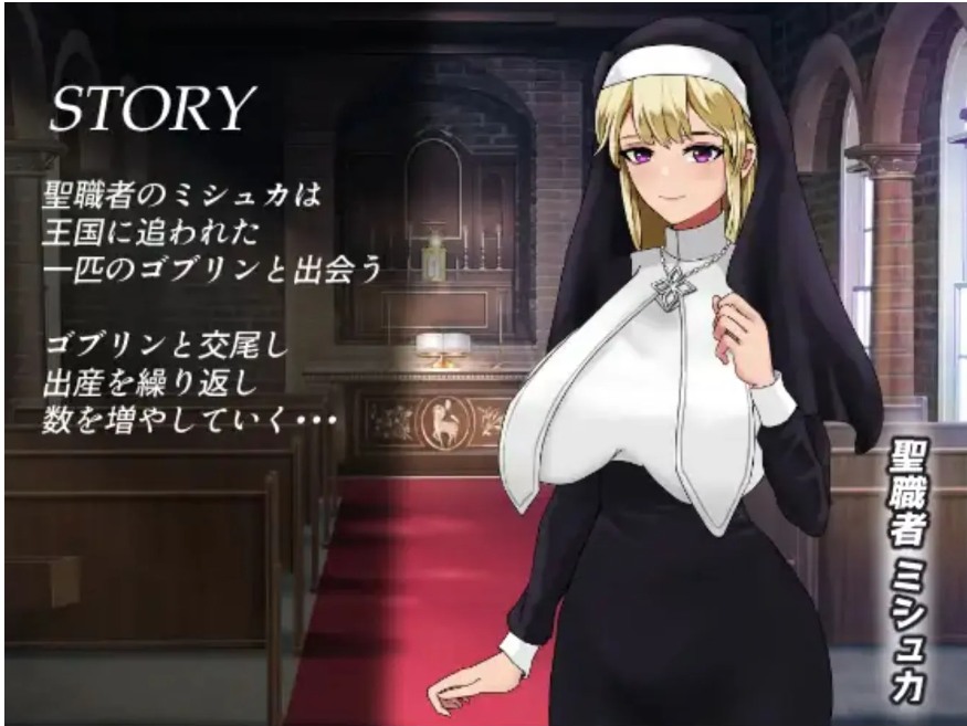 【日式/SLG/AI汉化/动态CG】繁殖哥布林 & 繁殖ゴブリン AI汉化版 【500M全CV】【序号600】-第5张图片-萌站