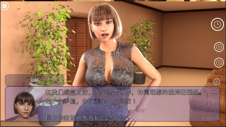 【欧美/SLG/大作/官中/动态】冰雹独裁者 Hail Dicktator Ver0.78.1 官方中文版【4.67G】【序号603】-第8张图片-萌站 【欧美/SLG/大作/官中/动态】冰雹独裁者 Hail Dicktator Ver0.78.1 官方中文版【4.67G】【序号603】-第8张图片-萌站