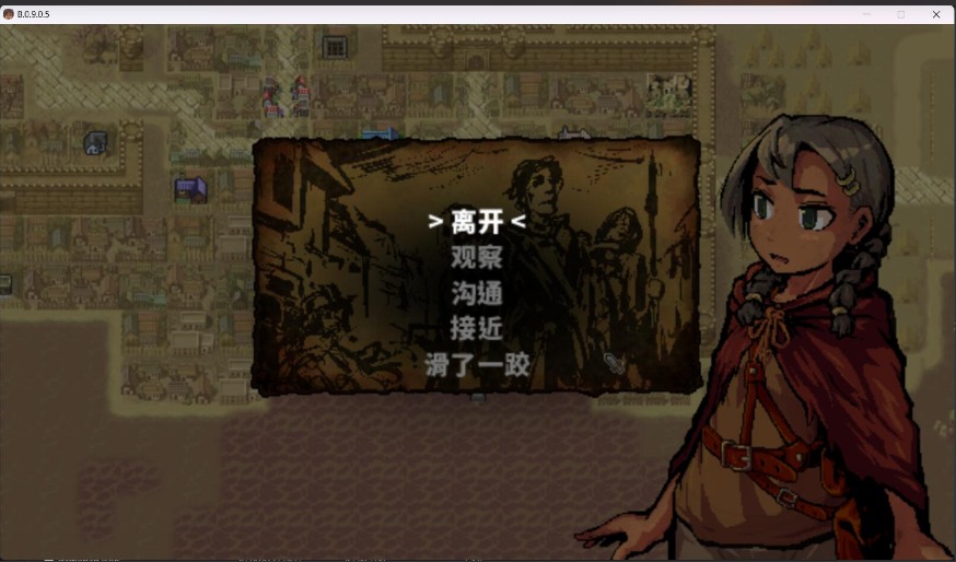 【黑暗/生存/ACT/神作/中文/全动态】洛娜的世界RPG LonaRPG Ver0.9.8.1.0 官方中文步兵版【695M】【序号606】-第7张图片-萌站 【黑暗/生存/ACT/神作/中文/全动态】洛娜的世界RPG LonaRPG Ver0.9.8.1.0 官方中文步兵版【695M】【序号606】-第7张图片-萌站