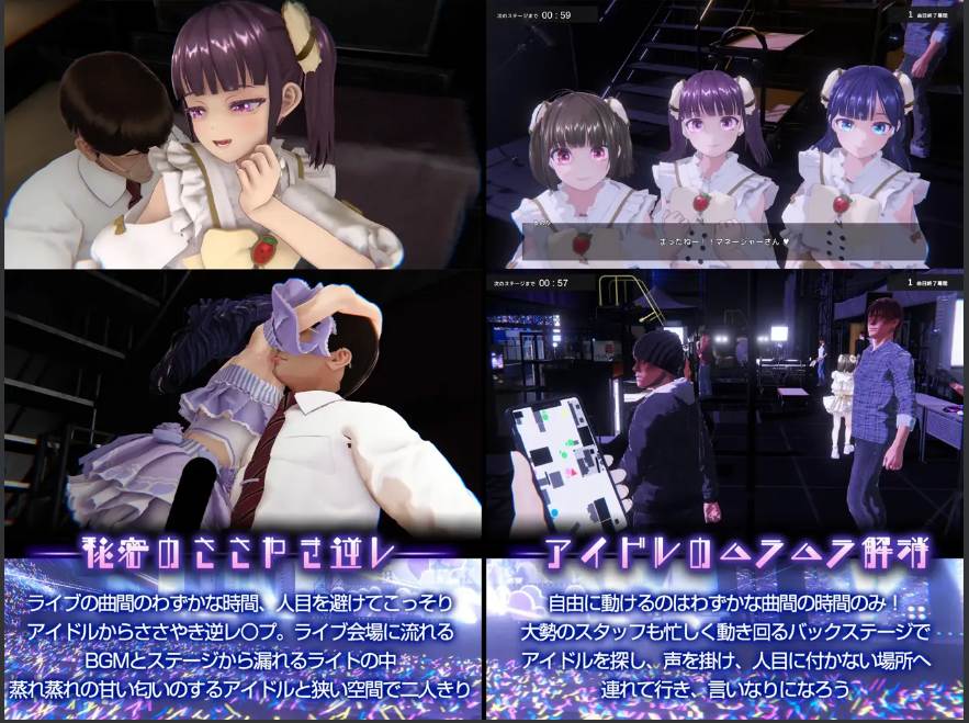 【日系/ADV/官中/动态】偶像演唱会☆Under Ichigo OO偶像想和经纪人玩 アイドルLIVE☆あんだーいちご OO ver1.05 官方中文版【3.33G】【序号607】-第3张图片-萌站 【日系/ADV/官中/动态】偶像演唱会☆Under Ichigo OO偶像想和经纪人玩 アイドルLIVE☆あんだーいちご OO ver1.05 官方中文版【3.33G】【序号607】-第3张图片-萌站