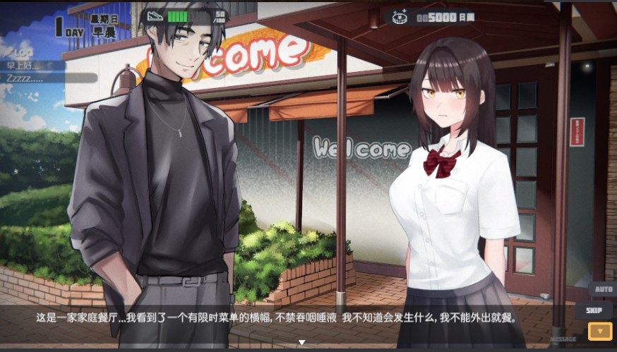 【日系/SLG/3D/官中/动态】逃跑少女模拟器 Runaway Girl Simulator Ver1.1.0【2.73G】【序号609】-第3张图片-萌站 【日系/SLG/3D/官中/动态】逃跑少女模拟器 Runaway Girl Simulator Ver1.1.0【2.73G】【序号609】-第3张图片-萌站