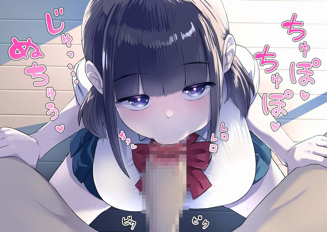 RJ01349567【飯野かな】【お口特化】ジト目なダウナー系幼なじみのじゅるじゅるご奉仕ふぇらちお-第1张图片-萌站