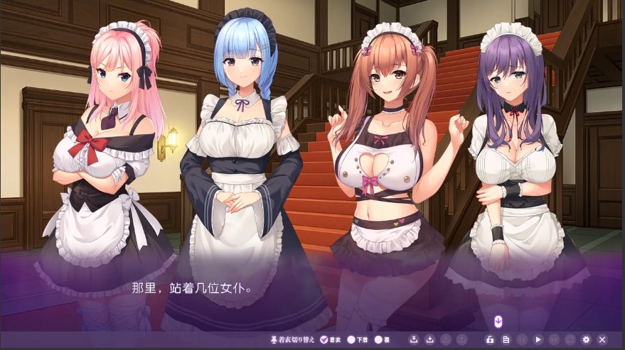 【拔作/ADV/汉化/后宫】只侍奉于我的怀韵女仆们~贪图精子的五人欲女~ 俺だけに傅く孕メイドたち ～精子を貪る五人の欲心女～ Ver1.2 AI汉化内嵌版【2.88G】【序号614】-第1张图片-萌站