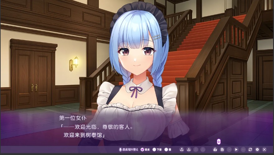 【拔作/ADV/汉化/后宫】只侍奉于我的怀韵女仆们~贪图精子的五人欲女~ 俺だけに傅く孕メイドたち ～精子を貪る五人の欲心女～ Ver1.2 AI汉化内嵌版【2.88G】【序号614】-第2张图片-萌站