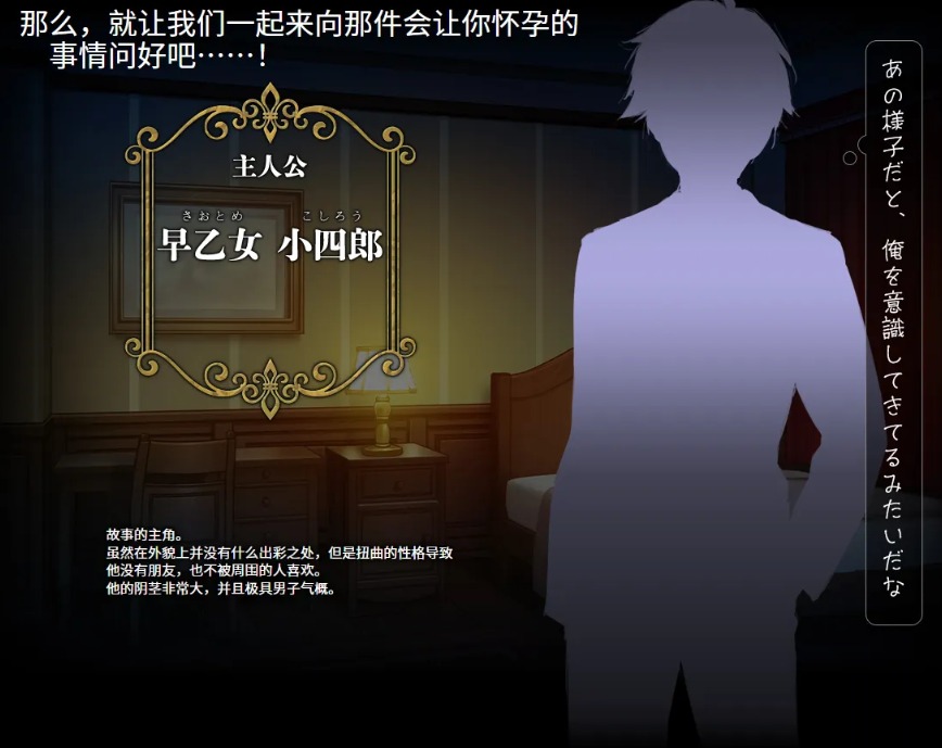 【拔作/ADV/汉化/后宫】只侍奉于我的怀韵女仆们~贪图精子的五人欲女~ 俺だけに傅く孕メイドたち ～精子を貪る五人の欲心女～ Ver1.2 AI汉化内嵌版【2.88G】【序号614】-第15张图片-萌站