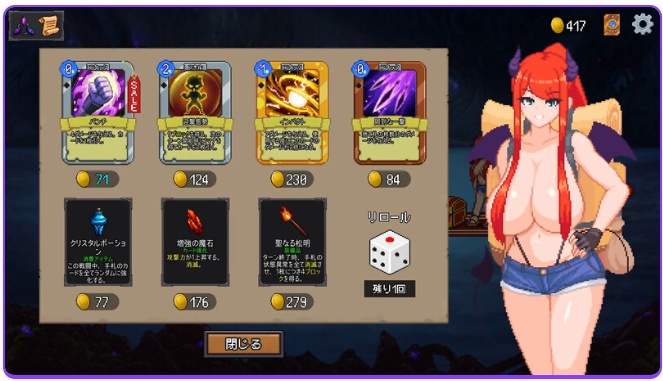 【日式/SLG/像素/动态】 魅魔之森~我被魔物娘包围了~ サキュバスの森~えっちなモンスター娘達に快感まみれにされちゃうゲーム~ V1.03 官方中文步兵版+存档 [360M]【序号615】-第4张图片-萌站