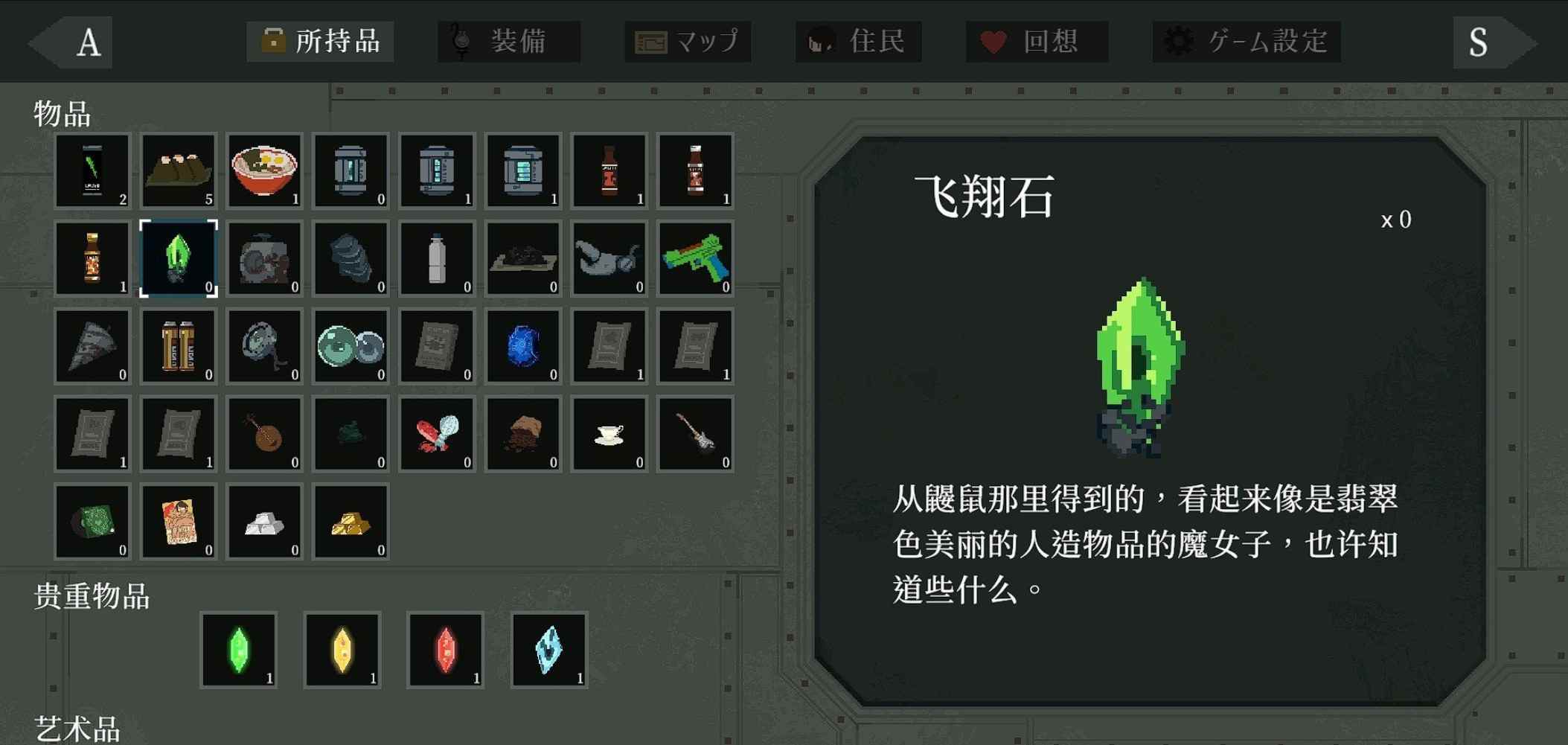 [爆款日式ACT/动态/无修] 群青的魔女 Dusk City DECOY 群青の魔女 Steam官方中文版 + 步兵补丁 + 全CG存档-第11张图片-萌站