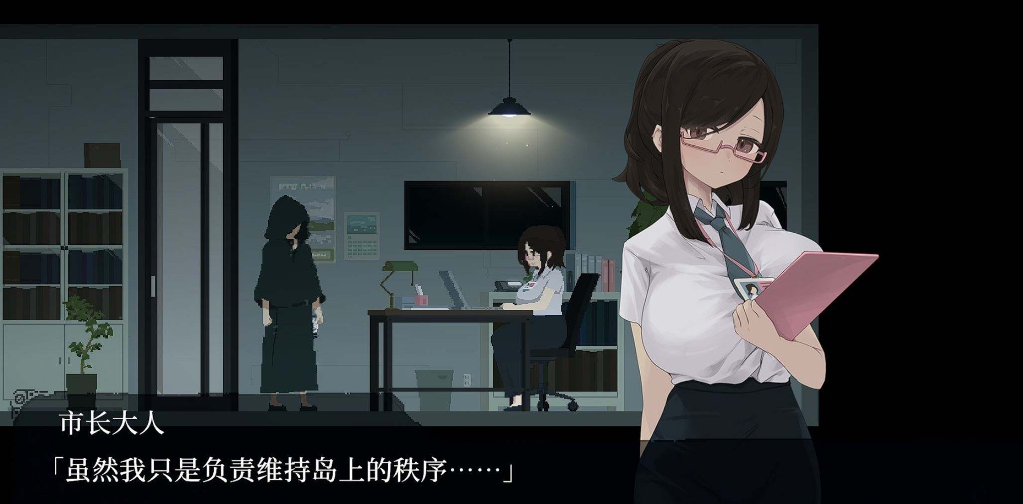 [爆款日式ACT/动态/无修] 群青的魔女 Dusk City DECOY 群青の魔女 Steam官方中文版 + 步兵补丁 + 全CG存档-第13张图片-萌站