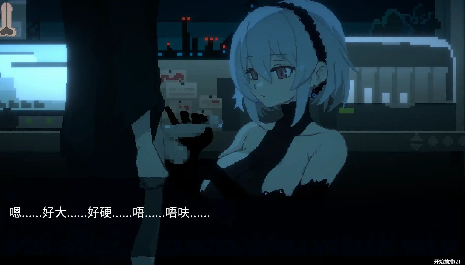 [爆款日式ACT/动态/无修] 群青的魔女 Dusk City DECOY 群青の魔女 Steam官方中文版 + 步兵补丁 + 全CG存档-第17张图片-萌站