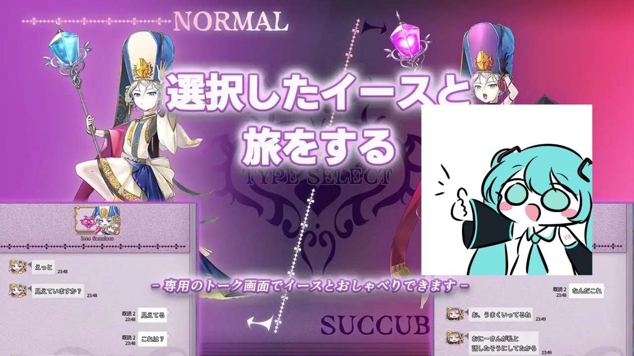 魅魔世界TE～抵抗诱惑吧：在魅魔统治的世界中～日文生肉版【2025年04月06日0点 发售】（F5)-第6张图片-萌站