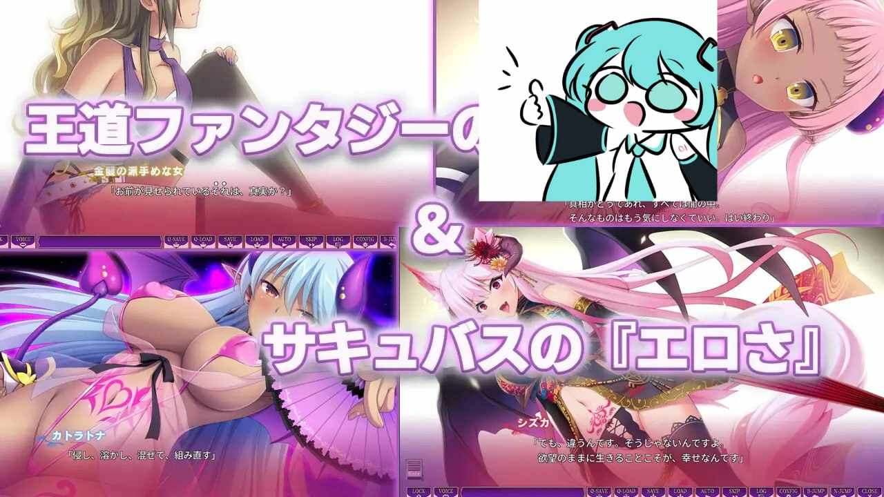 魅魔世界TE～抵抗诱惑吧：在魅魔统治的世界中～日文生肉版【2025年04月06日0点 发售】（F5)-第8张图片-萌站