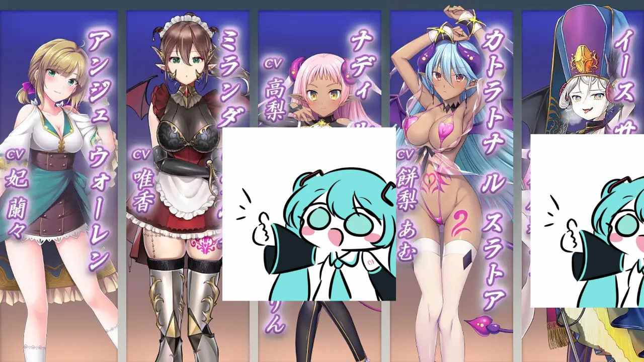 魅魔世界TE～抵抗诱惑吧：在魅魔统治的世界中～日文生肉版【2025年04月06日0点 发售】（F5)-第10张图片-萌站