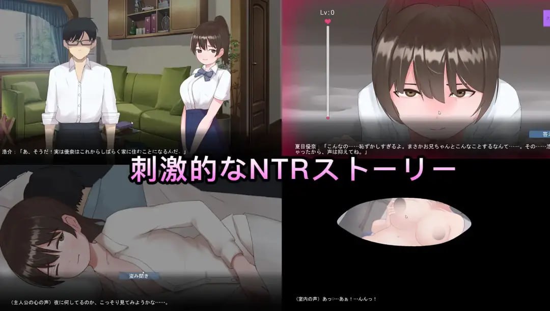 NTR 弟の彼女 机翻汉化版【2025年04月01日16点 发售】(F12)-第2张图片-萌站