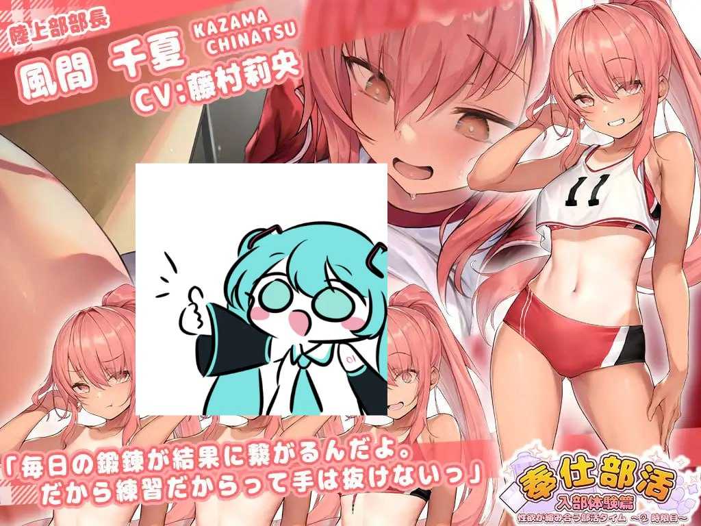 奉仕部活入部体验篇〜欲望交织的社团活动时间〜第2节Steam官方中文版(F13)-第7张图片-萌站