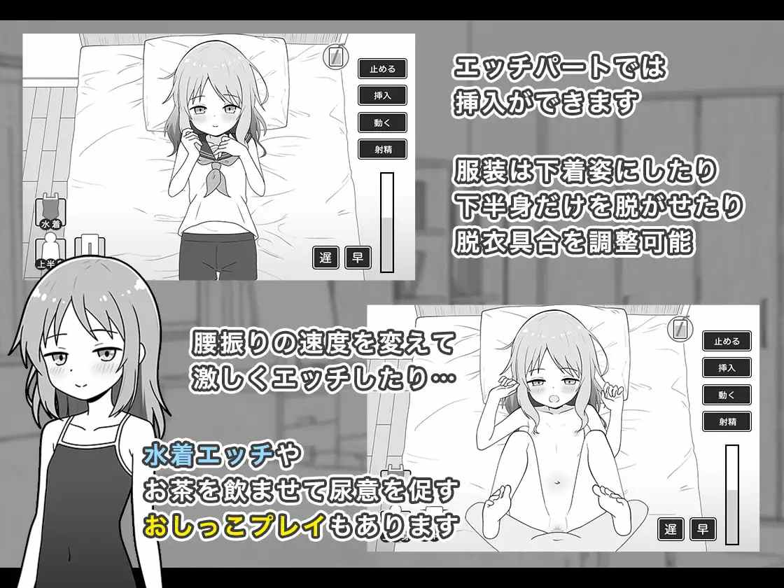 与义妹的亲密性爱生活AI汉化版【2025年04月07日16点 发售】(F31)-第2张图片-萌站